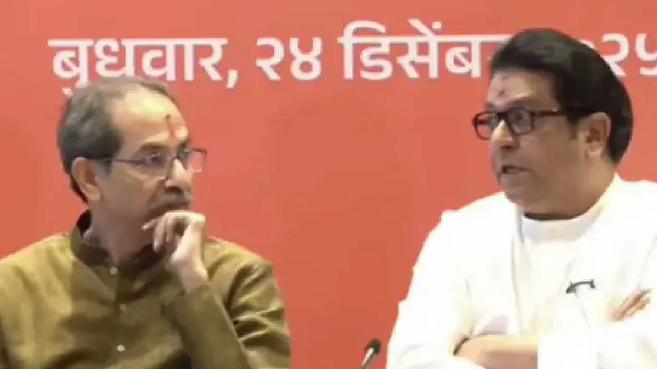 Thackeray Cousins Unite: Shiv Sena (UBT), MNS Alliance Ahead of Civic Elections