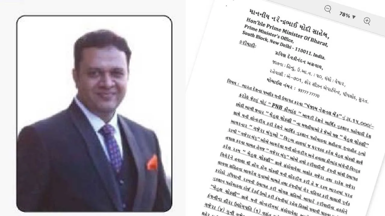 Information About Vasant Gajera’s Scam Reached the Prime Minister Through Pravin Bhute