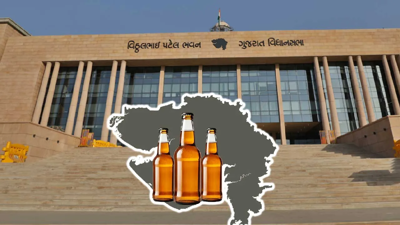 The dilemma of the Gujarat government is that it cannot remove prohibition