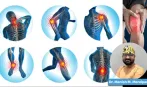 Why Do Joint and Body Aches Increase During the Monsoon? Learn the Scientific Reasons and Preventive Measures