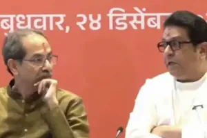 Thackeray Cousins Unite: Shiv Sena (UBT), MNS Alliance Ahead of Civic Elections