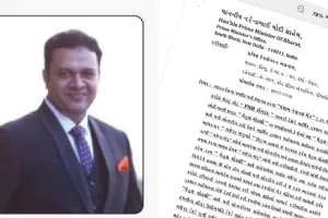Information About Vasant Gajera’s Scam Reached the Prime Minister Through Pravin Bhute