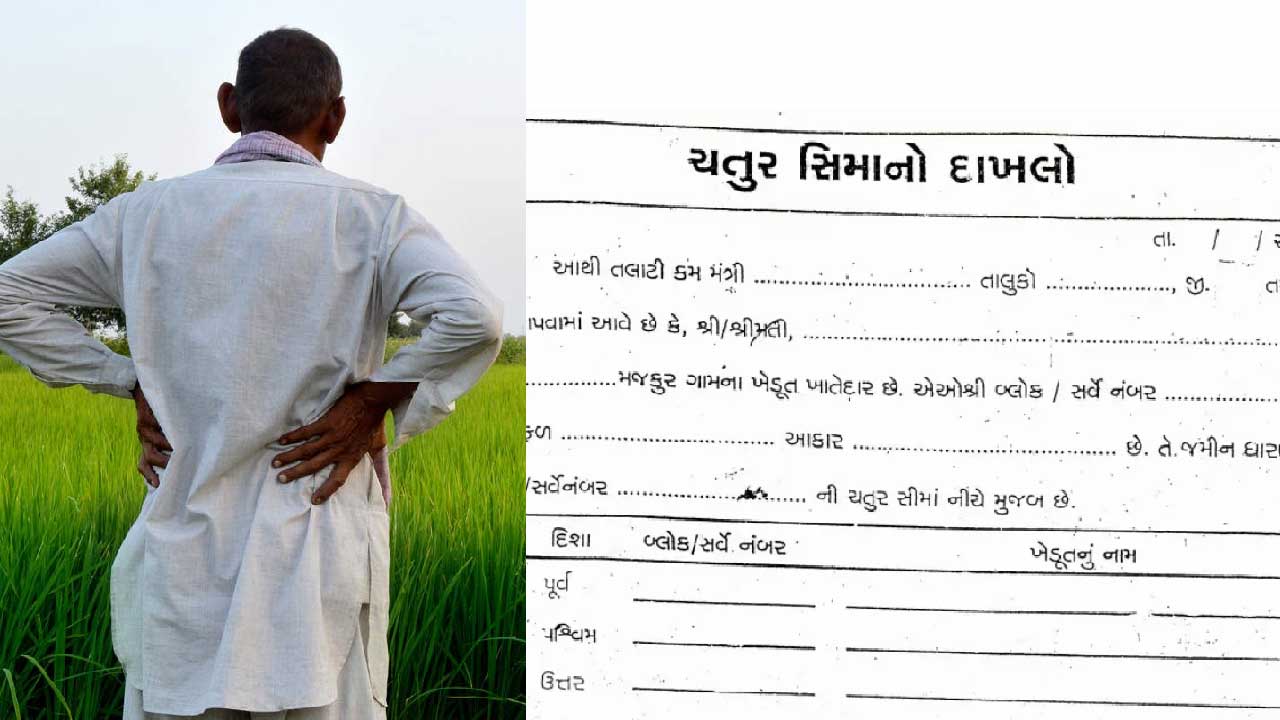 Citizens Trapped in Land Record Maze in Gujarat, IC calls to End Years of Hardship