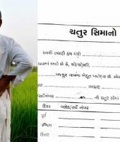 Citizens Trapped in Land Record Maze in Gujarat, IC calls to End Years of Hardship