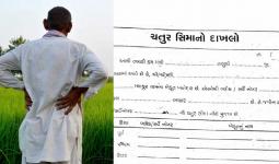 Citizens Trapped in Land Record Maze in Gujarat, IC calls to End Years of Hardship