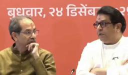 Thackeray Cousins Unite: Shiv Sena (UBT), MNS Alliance Ahead of Civic Elections
