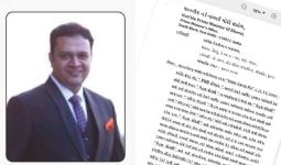 Information About Vasant Gajera’s Scam Reached the Prime Minister Through Pravin Bhute