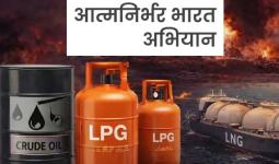 Dependence on Imports Hurts Economy; Time to Embrace Local Products