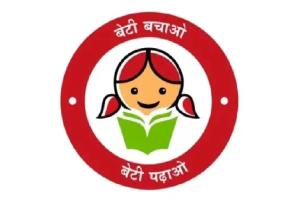 Beti Bachao, Beti Padhao completes 11 years: Perspectives changed, dreams empowered and daughters become self-reliant